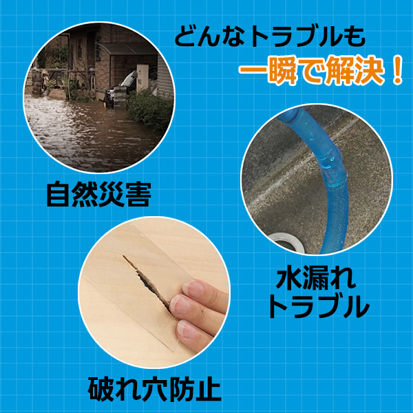 超強力接着 耐圧防水テープ ジット タイガーテープ 幅5cm×長さ150cm 黒 リサイクルトナーやインクカートリッジのmita