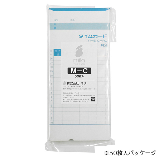  アマノ タイムカード／インクリボン C 1箱 - 1