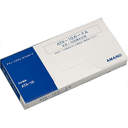 AMANO ATX-10カードA (4欄) 純正品