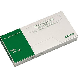 AMANO ATX-10カードB (4欄) 純正品