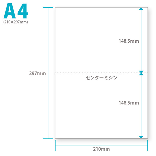 素敵でユニークな まとめ ブラザー A4幅感熱ロール紙210mm幅×15m巻 PA-R-411 1箱 2本