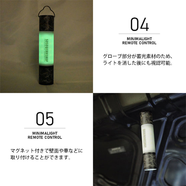 5050WORKSHOP MINIMALIGHT REMOTE CONTROL ミニマライト リモート 