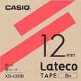 カシオ ラテコ 詰め替え用テープ 12mm 黒文字 / 赤テープ XB-12RD 2個