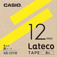 カシオ ラテコ 詰め替え用テープ 12mm 黒文字 / 黄テープ XB-12YW 2個