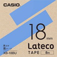 カシオ ラテコ 詰め替え用テープ 18mm 黒文字 / 青テープ XB-18BU