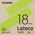カシオ ラテコ 詰め替え用テープ 18mm 黒文字 / 黄緑テープ XB-18YG