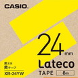 カシオ ラテコ 詰め替え用テープ 24mm 黒文字 / 黄テープ XB-24YW 2個