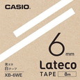 カシオ ラテコ 詰め替え用テープ 6mm 黒文字 / 白テープ XB-6WE 2個