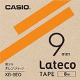 カシオ ラテコ 詰め替え用テープ 9mm 黒文字 / オレンジテープ XB-9EO