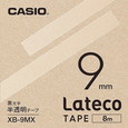 カシオ ラテコ 詰め替え用テープ 9mm 黒文字 / 半透明テープ XB-9MX 2個
