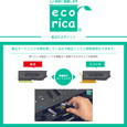 エコリカ ECI-C341C-V リサイクルインク 3色カラー BC-341 対応