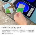 FeliCa ICカード フェリカ白無地 (FeliCa Lite-S RC-S966) 400枚