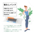 互換 インクタンク BCI-351XLBK ブラック 大容量