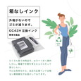 リコー GC42YH 互換カートリッジ イエロー