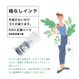 互換 インクボトル エプソン KSU-BK-L ブラック