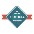 純正 RICOH IPSiO SG廃インクボックス IC41×3本