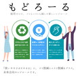 もどろーる 58×50mm 65μ 環境負荷軽減コアレスレジロール 感熱ロール紙