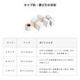 物流標準PDラベル Cタテ 感熱ロール 裏巻 700枚 8巻/箱