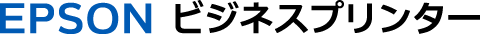 EPSON ビジネスプリンター