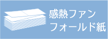 PDラベル（物流標準ラベル）イメージ