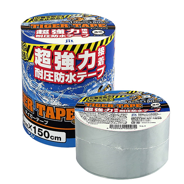 耐圧防水テープ