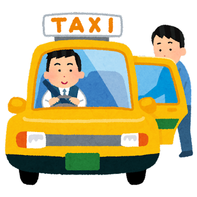 タクシー事業者のイメージ