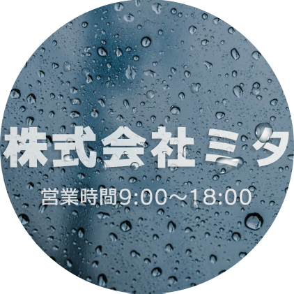 カッティング用シート 制作事例