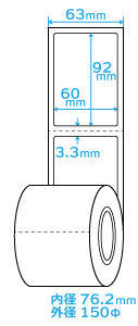 PD-Bラベル（縦織）ラベルサイズ縦92mm × 縦60mm