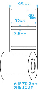 PD-Bラベル（横織）ラベルサイズ縦60mm × 縦92mm