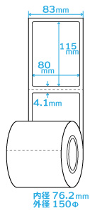 PD-Cラベル（縦織）ラベルサイズ縦115mm × 縦80mm
