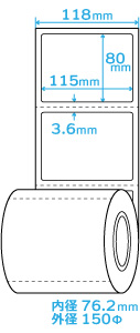PD-Cラベル（横織）ラベルサイズ縦80mm × 縦115mm